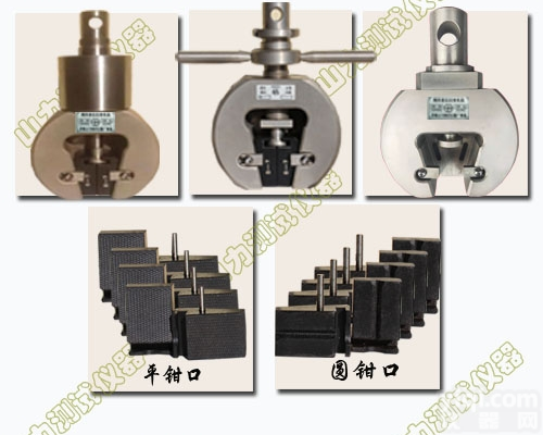 WDW  电拉<em>夹具</em>体电子<em>万能</em>拉伸试验附具厂家直供