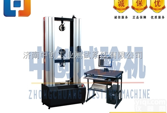 <em>焊接</em>钢<em>结构</em>件抗拉强度测试仪说明书