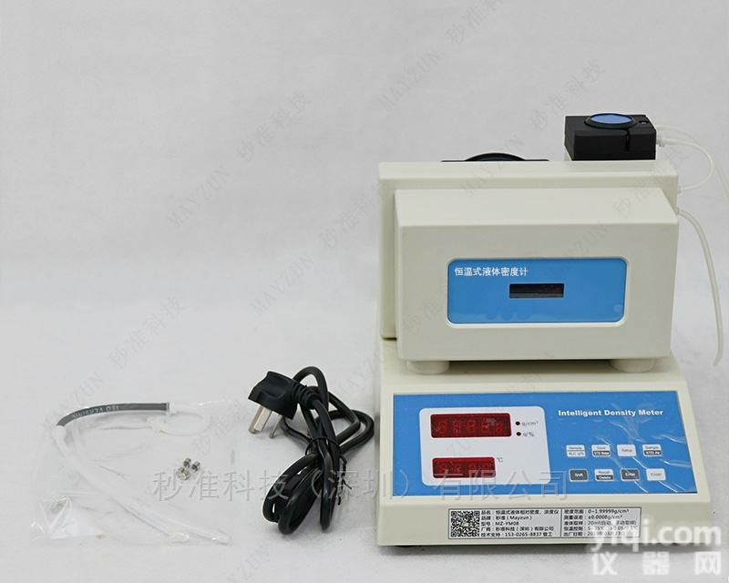 MAY-HW-500A  <em>高精度</em>恒温振筒法香精液体<em>密度计</em> <em>比重计</em>