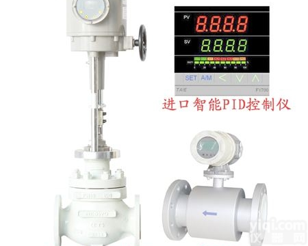 <em>导热油</em>流量比例<em>控制阀</em>，蒸汽流量<em>电动阀</em>