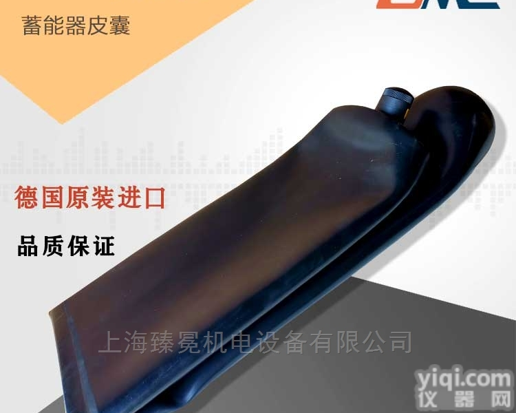 50L*M50x1,5  HYDAC贺德克<em>蓄能器</em>50升<em>皮囊</em>50L*M50x1,5