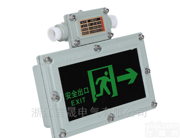 BBD51  <em>防爆</em>消防<em>疏散</em>标识灯