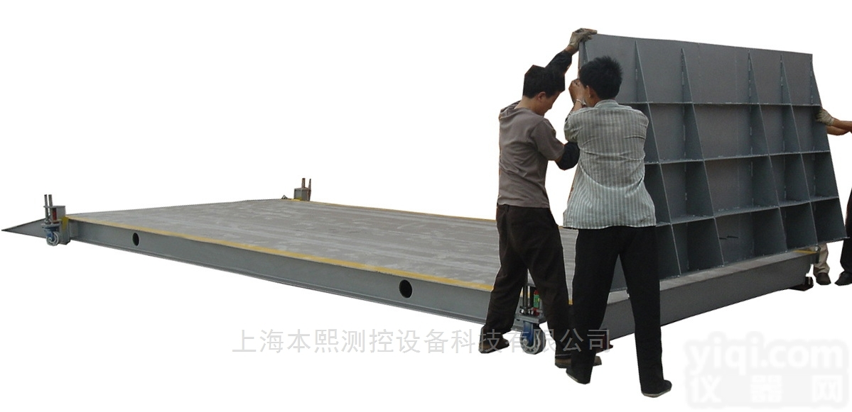 <em>移动式</em>过车地磅<em>汽车衡</em>60吨