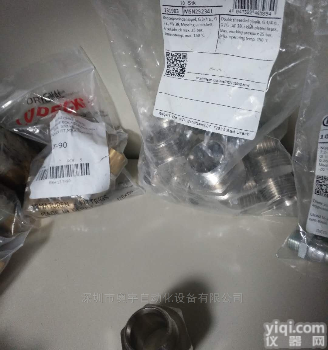 39.703  优势经销<em>德国</em>RIEGLER<em>航空</em>插头