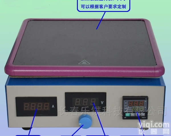 JRB-TY  <em>数显</em>调压电<em>加热板</em>（可显示电流）