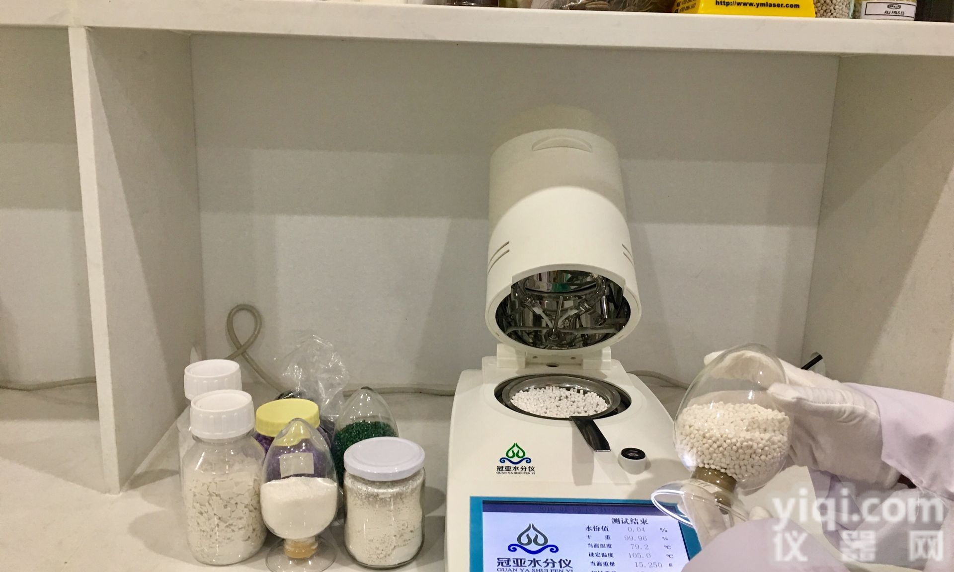 SFY-6  青贮原料水分测定仪，<em>品质</em><em>始终如一</em>