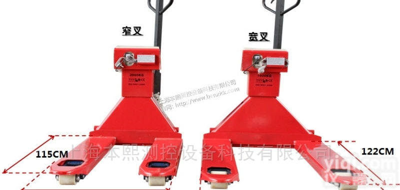 3吨定制版液压尺寸秤<em>手推</em>带<em>电子秤</em><em>地牛</em>