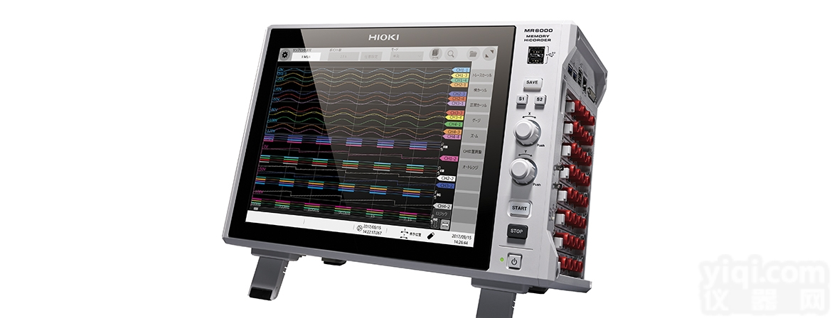 日本<em>日置</em>高速模拟<em>单元</em> U8976