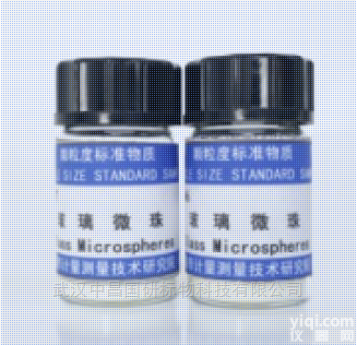 GBW（E）120009  <em>粒度</em>标准物质    <em>玻璃微珠</em>颗<em>粒度</em>