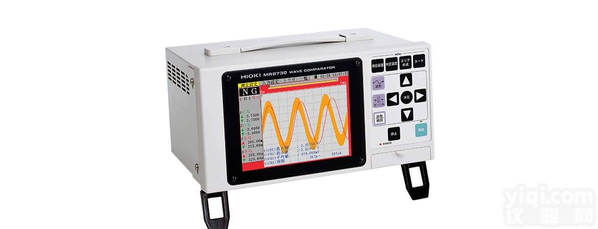 <em>日本</em><em>日置</em><em>波形</em>确定器MR8730 MR8731