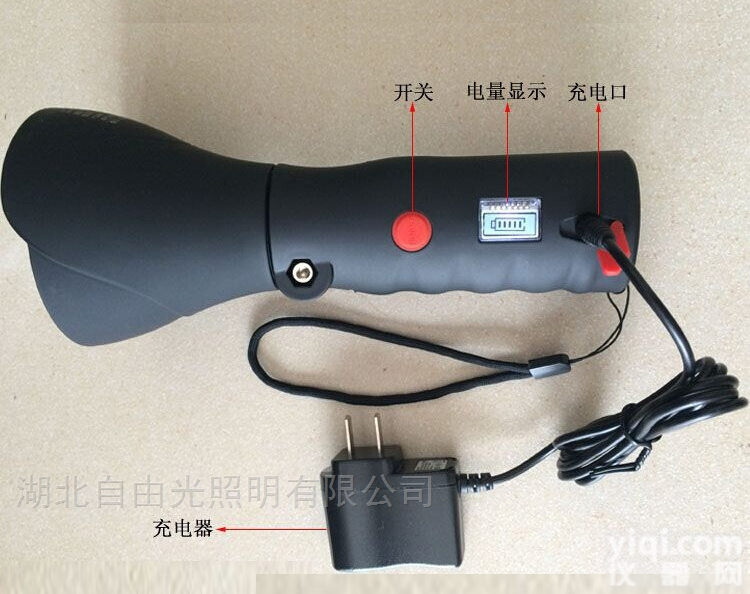 <em>BNW6019A</em>  <em>BNW6019A</em>多功能<em>磁力</em>强光<em>工作灯</em>