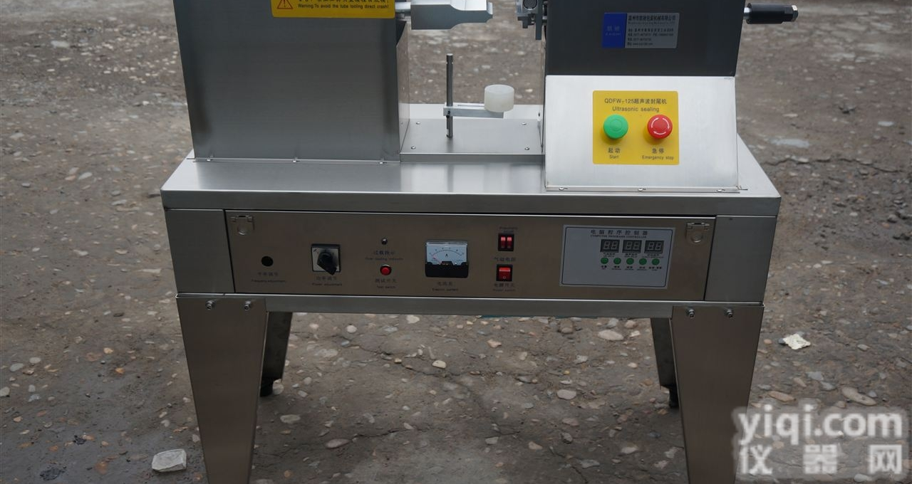 QDFM-125  封口机系列药膏<em>封尾机</em> --灌装封尾