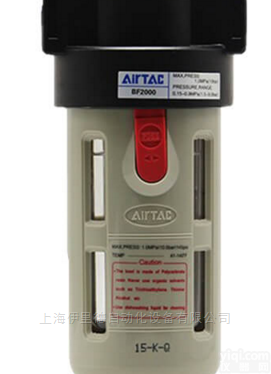 AF、BF系列  台湾<em>亚德</em>客AIRTAC<em>调压</em>过滤油水分离器