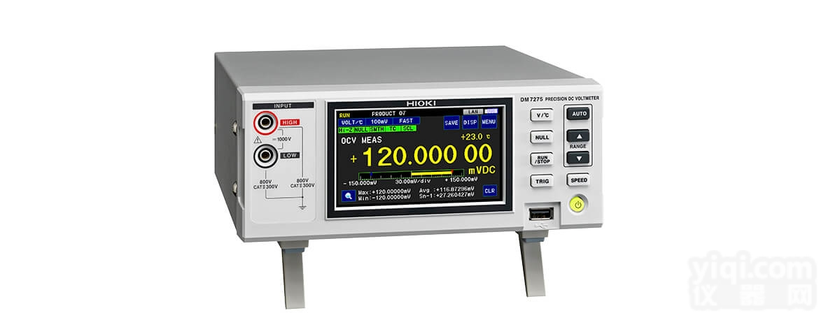 <em>日本</em><em>日置</em>Hioki直流<em>电压表</em>DM7276