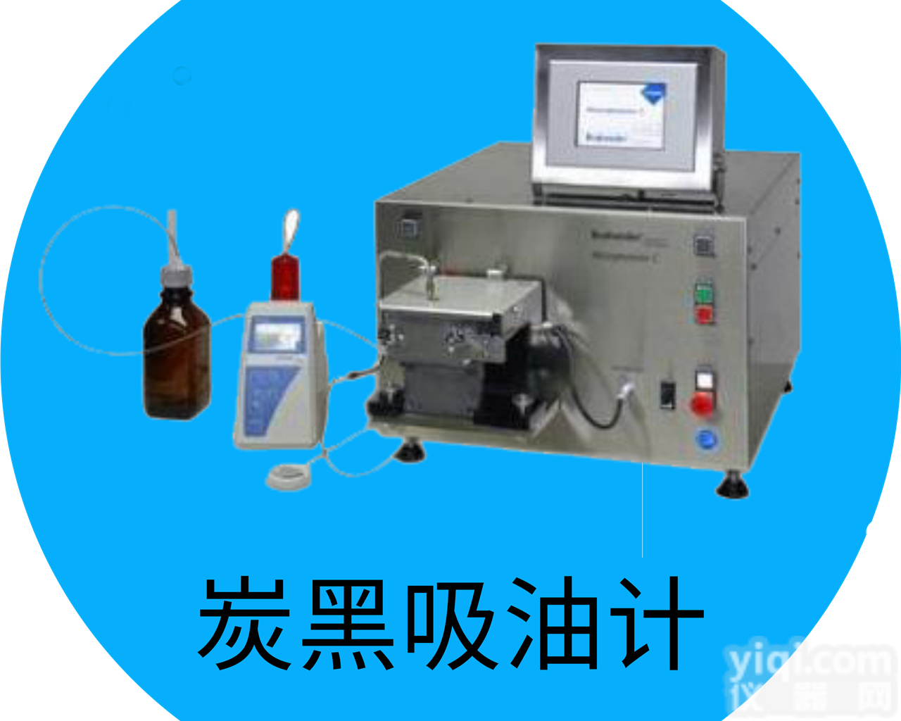 Absorptometer C  <em>炭黑</em>吸油计<em>德国</em>进口布拉本德<em>炭黑</em>测试仪