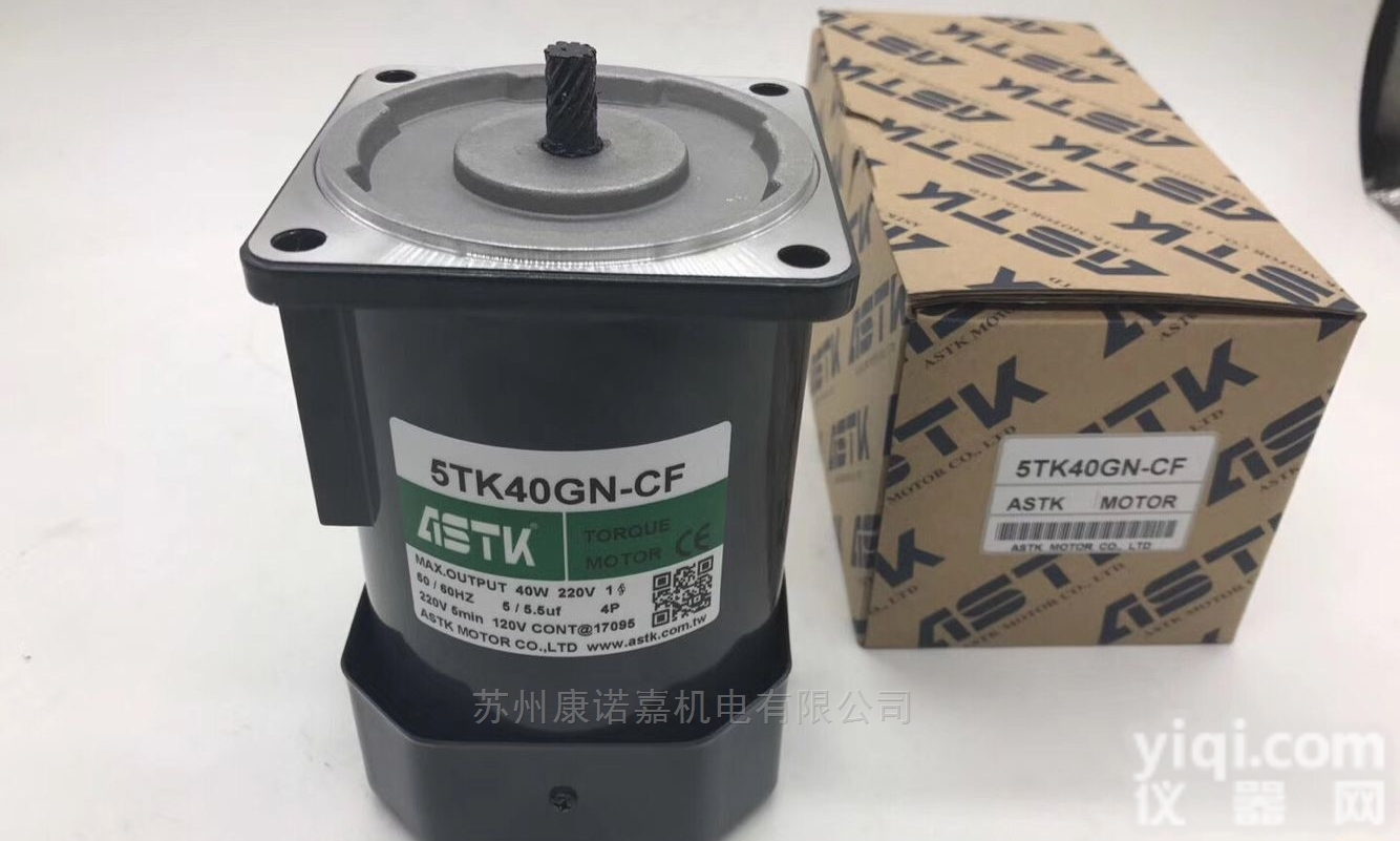 5TK20CGN-A  机械制造台湾<em>ASTK</em><em>转矩</em><em>马达</em>电机