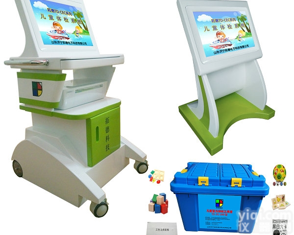 TD-CEC2000  儿童发育<em>筛查</em>诊断测试仪智商<em>筛查</em>仪<em>工具箱</em>