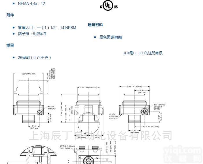 美国POSI-FLATE<em>限位开关</em>649系列<em>现货</em>
