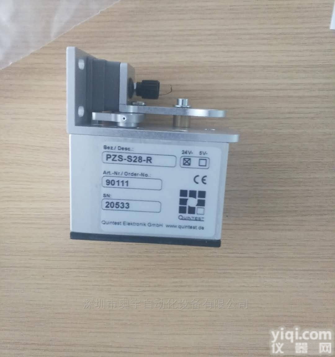 PZS-U78-0  <em>quintest</em><em>打标机</em>打章机构