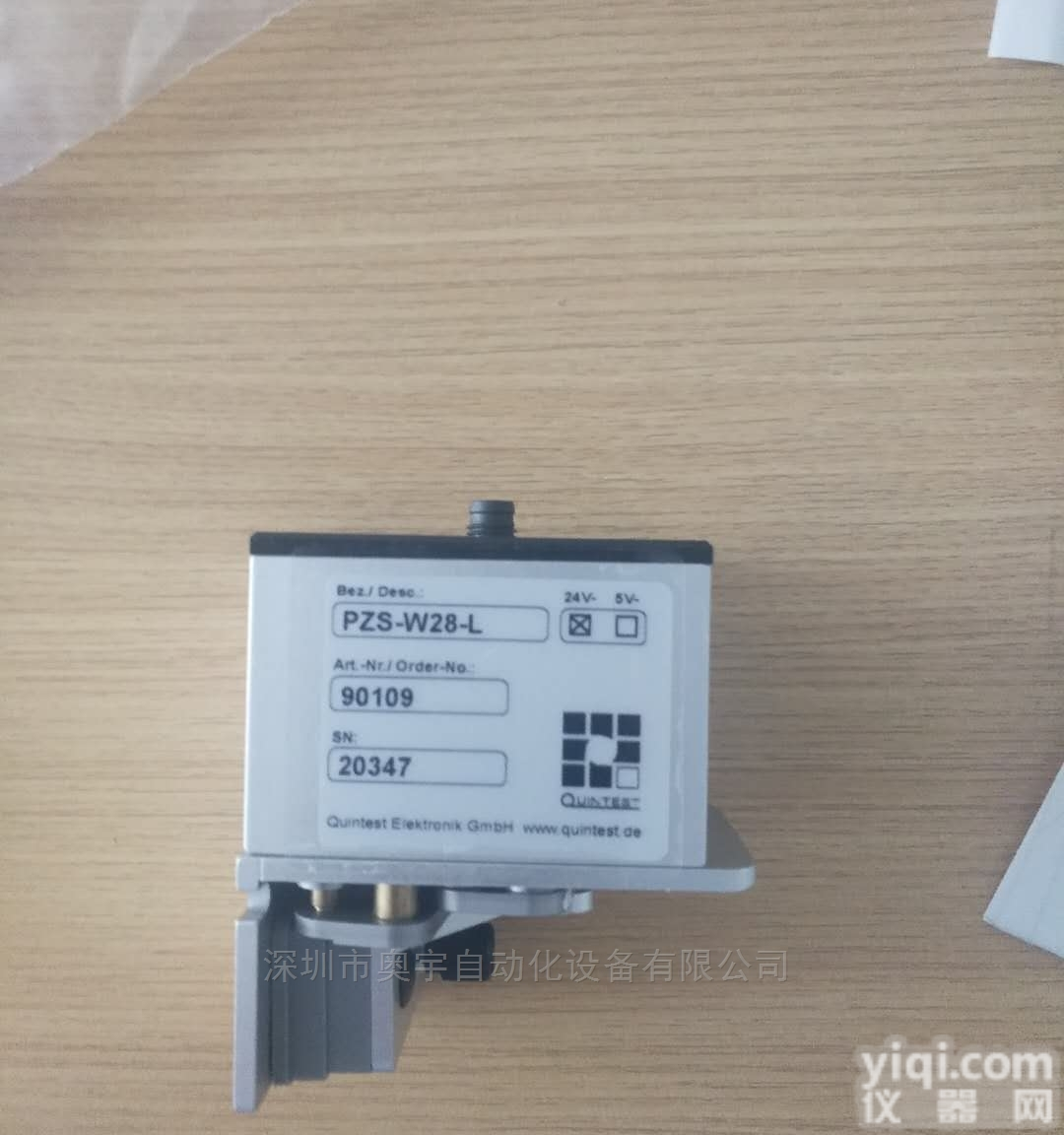 PZS-S40-R  <em>quintest</em>奥宇代理<em>德国</em><em>打标机</em>