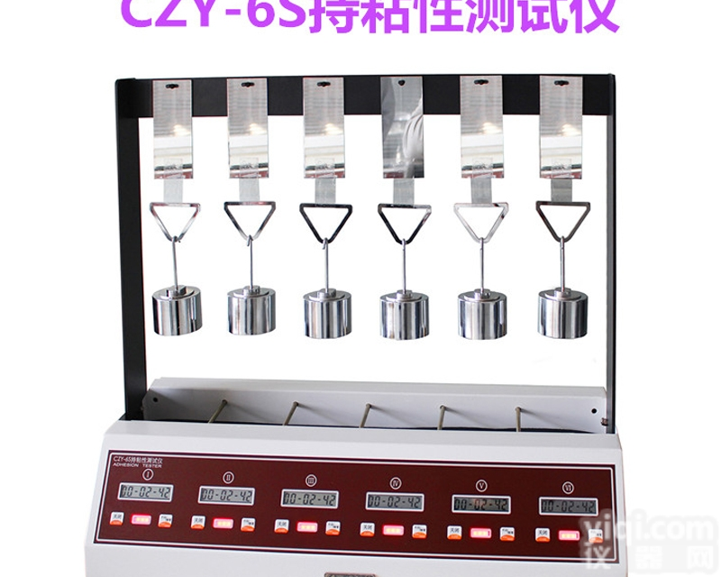 <em>压敏胶</em>粘带测定仪<em>CZY</em>-6S赛成持粘性<em>测试仪</em>