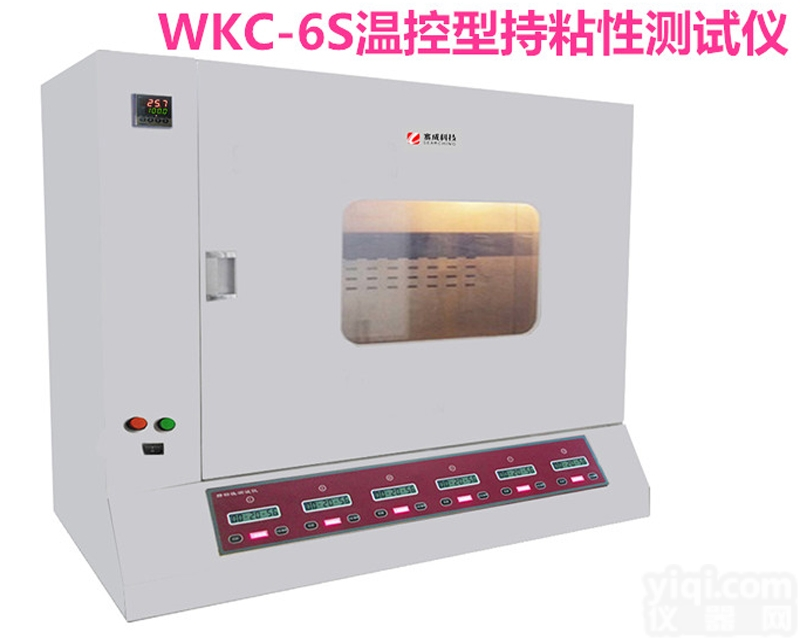 保护膜粘力<em>测定仪</em>WKC-6S<em>温控</em>型持<em>粘性</em>测试仪