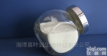 苯扎<em>贝特</em>中间体<em>原料</em>现货厂家价格