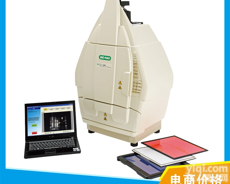 SYSTEM GelDoc <em>XR</em>+ IMAGELA  Bio-Rad伯乐凝胶成像系统