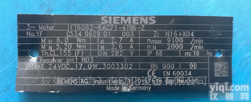 ROLAND,UDK20-PN-S  ROLAND双<em>金属</em>片<em>探测器</em>UDK20-PN-S