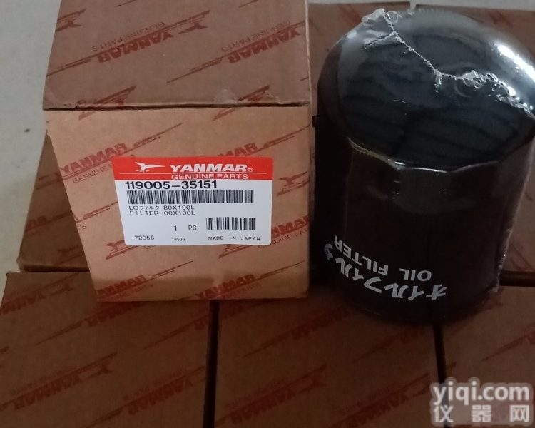119005-35151  厂家直销<em>洋马</em>机油<em>滤清器</em>