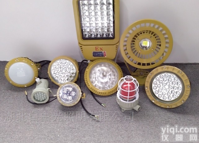 BFC8820 隔爆型LED防爆灯<em>吊装</em>防爆<em>泛光灯</em>