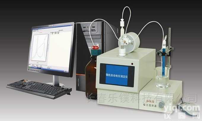 LP-WDDY-2008 <em> 微机自动电位滴定仪</em>
