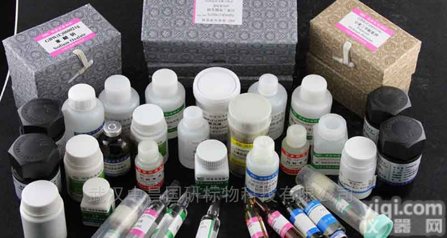 GBW（E）060872  农残检测类  <em>氟磺胺草醚</em><em>农药</em>纯度标准物质