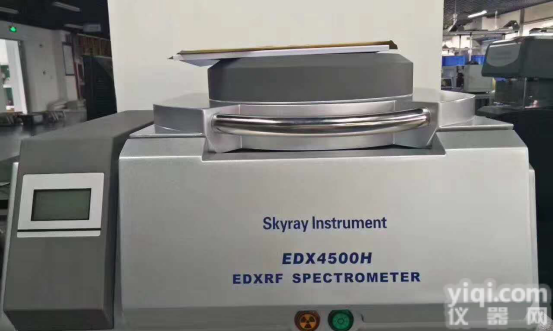 EDX4500  中山钢铁合金元素<em>检测仪器</em>有生产<em>厂家</em>吗