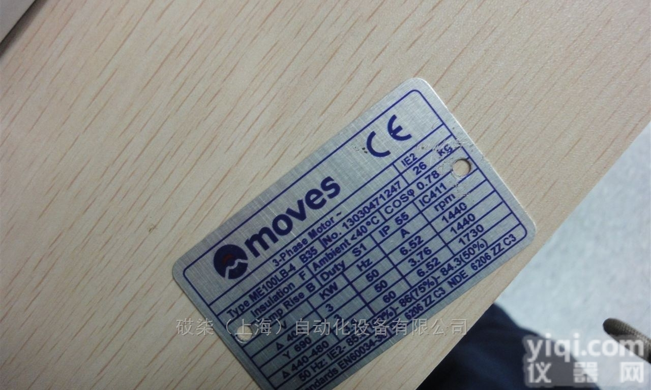 MOOG,<em>比例阀</em><em>接头</em>  MOOG<em>比例阀</em><em>接头</em>B97007061 6+pe