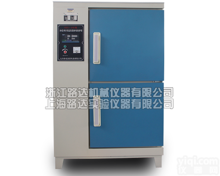 HBY-40B型  <em>上海</em><em>路达</em> HBY-40B型水泥<em>恒温恒湿</em>养护箱