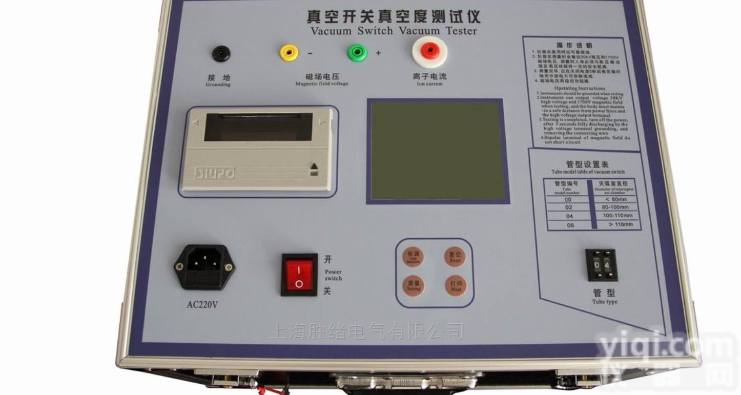 ZKY-IV<em>低压</em>开关<em>真空度</em><em>测试仪</em>