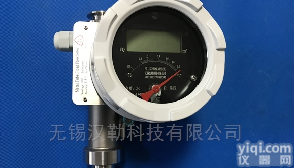 锡仪Pai<em>卡箍式金属管浮子流量计</em>