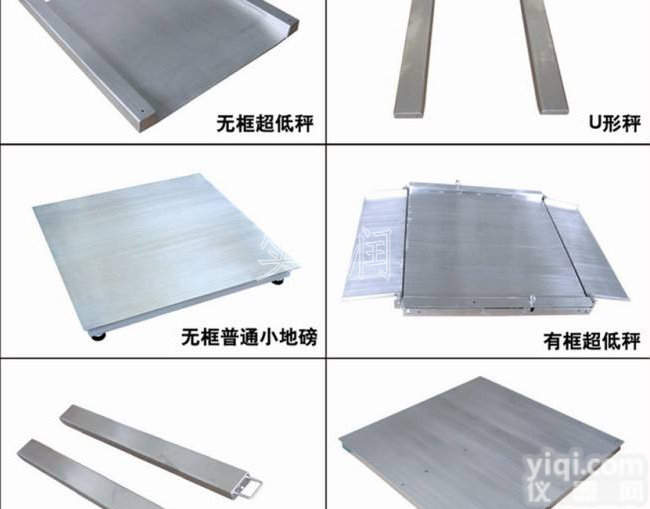 潮湿环境2t不锈钢<em>地磅</em>称/<em>不绣钢</em>2吨平台称