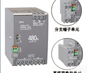 PS5R-SB24，新品IDEC和泉<em>导轨</em>式<em>开关电源</em>