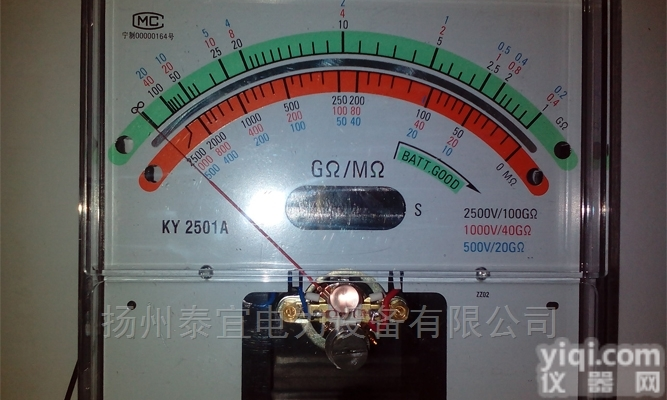 电动摇表绝缘电阻测试仪<em>兆欧表</em>生产<em>厂家</em>