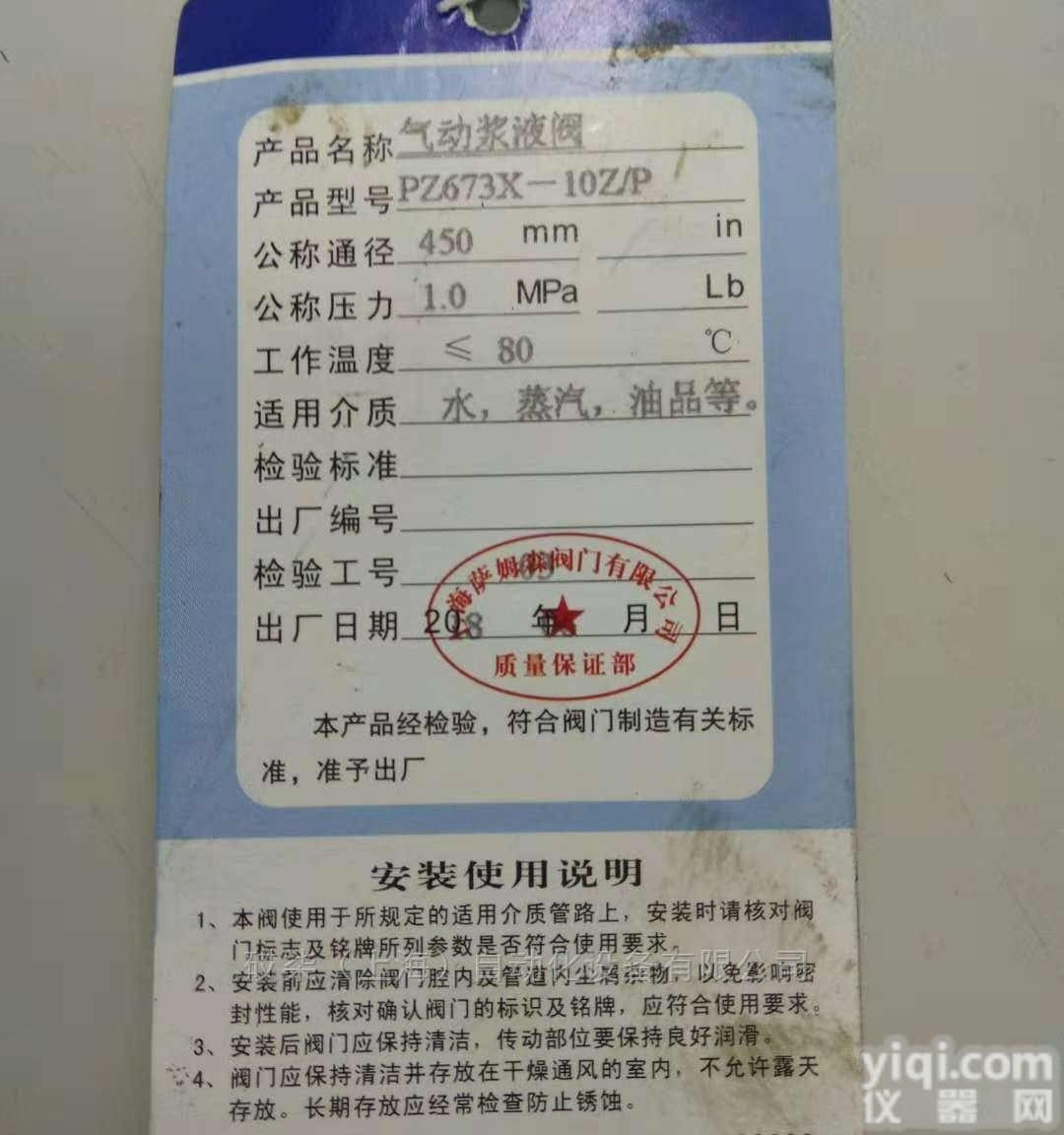 VESTER,PM-<em>10</em>-30/R/S2  VESTER专业<em>销售</em>PM-<em>10</em>-30/R/S2