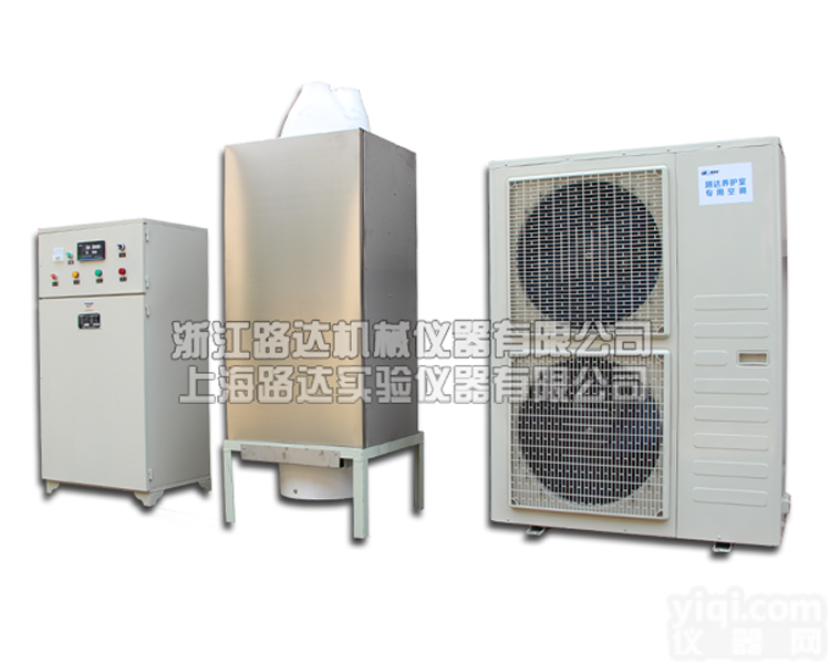 LDWS-70型  上海路达 LDWS-70型<em>恒温恒湿</em><em>养护</em><em>控制仪</em>