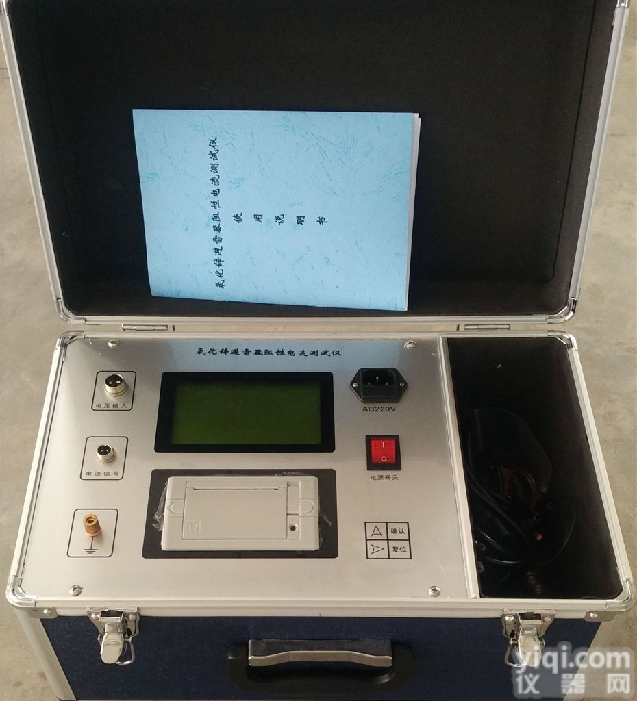 GY8001  <em>扬州</em>氧化锌避雷器测试仪承装/<em>承修</em>