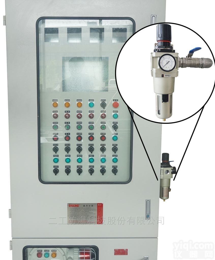 pxk  核<em>电站</em>、化工厂<em>专用</em>防爆正压配电柜