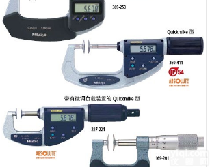 Mitutoyo  <em>日本</em><em>三丰</em>电子测<em>量仪</em>器仪表维修