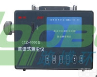 LB-CCZ1000 <em>矿用</em>防爆直读式<em>粉尘检测仪</em>