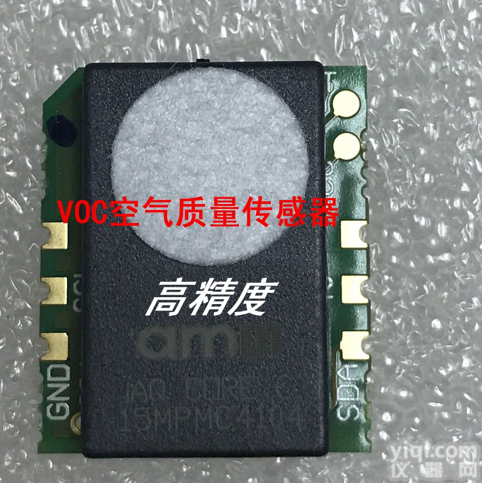 <em>室内</em><em>空气质量</em>传感器<em>模块</em>iAQ-Core ,高精度