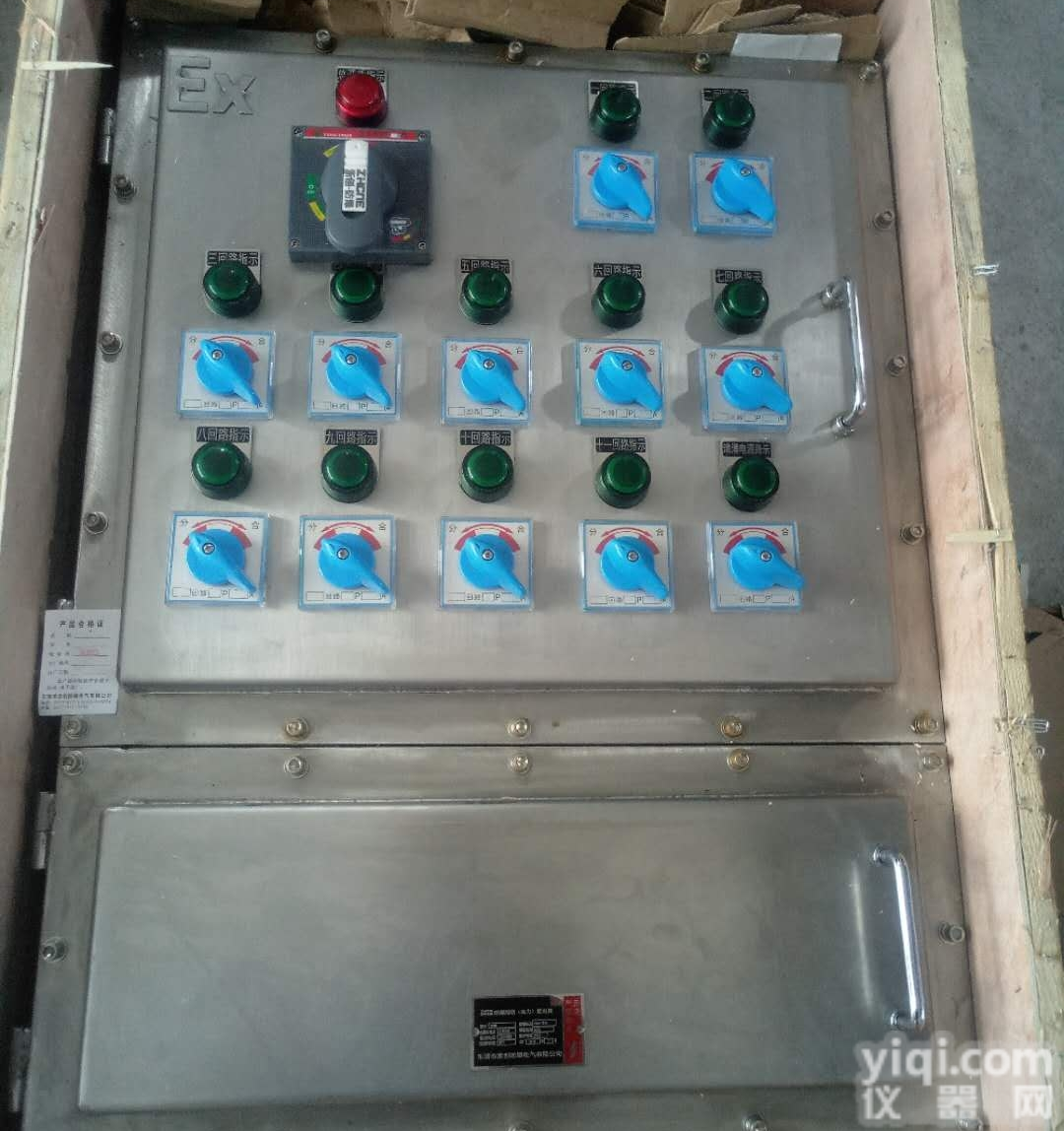 <em>BXD</em>  不锈钢材质<em>防爆</em><em>防腐</em>照明动力配电箱