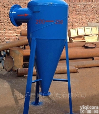 WD-XS  锥形旋流除砂器WD-XS除污<em>旋流器</em>